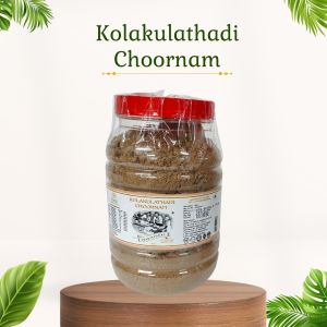 Kolakulathadi Choornam - 500 gms